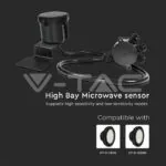 V-TAC VT-20123 Сензор за Камбана IP65 VT-9-151/200