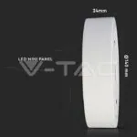 V-TAC VT-4912 12W LED Панел Външен монтаж Premium Кръгъл Модул Бяла Светлина