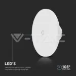 V-TAC VT-7854 12W LED Стенна Лампа 3в1 Бяла Димираща