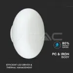 V-TAC VT-40061 40W LED Стенна Лампа Бяла Димираща 3000K