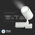 V-TAC VT-1412 45W Релсов Монтаж Бяло Тяло 3в1 5г. Гаранция