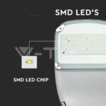 V-TAC VT-20341 50W Улична Лампа Соларна SAMSUNG Chip Бяло Тяло 6400K