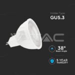 V-TAC VT-21209 LED Крушка SAMSUNG Чип GU5.3 6W MR16 Riple Plastic 38° 6500K