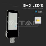 V-TAC VT-21531 LED Улична Лампа SAMSUNG Чип 150W A++ Сиво Тяло 4000К