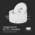 V-TAC VT-23155 20W LED Луна Външен Монтаж 3 в 1 Бяло Тяло