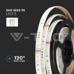 V-TAC VT-2910 LED Лента 90 LED Сет 13W Wifi IP65 RGB 3 в 1