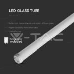 V-TAC VT-2981 LED Пура T8 18W 120 см G13 Стъклена 3000К 25бр./Кашон