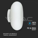 V-TAC VT-40051 25W LED Стенна Лампа Бяла Димираща 3000K
