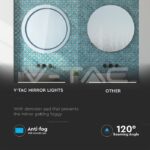 V-TAC VT-40481 6W LED Огледало Кръг IP44 Anti Fog 6400K + 19W Нагревател