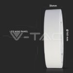 V-TAC VT-4912 12W LED Панел Външен монтаж Premium Кръгъл Модул Бяла Светлина