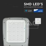 V-TAC VT-544 LED Улична Лампа SAMSUNG Чип 200W 4000K 302Z+ Class II Type 3M Inventonics 0-10V