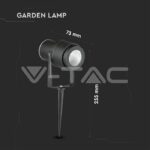 V-TAC VT-7546 12W Градинска Лампа Тип Колче Черно Тяло Зелено