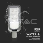 V-TAC VT-7888 50W LED Улична Лампа Рогатка 4000К