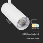 V-TAC VT-8843 30W LED COB Релсово Осветител 3 в 1 Бяло Тяло