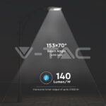 V-TAC VT-955 LED Улична Лампа SAMSUNG Чип 150W 5700K КЛАС I 140 lm/W