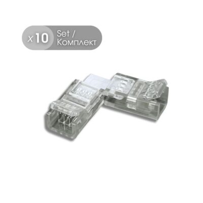 Vivalux VIV005075 Свързващ елемент за SMD3535 LED ленти CORNER CONNECTOR 8 mm 10 бр.