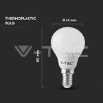 V-TAC VT-217357 LED Крушка 4.5W E14 P45 3000K 3 бр./сет