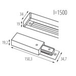 Kanlux 45887 Комплекти за еднофазна релсова система TEAR 1F SET 1.5M-W