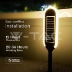 V-TAC VT-6665 5W LED Соларно Градинско Тяло Сензор 4000К