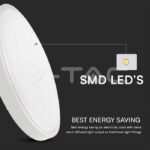 V-TAC VT-76171 18W LED Плафон Кръг Бяла Рамка 6400К IP44