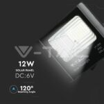 V-TAC VT-94006 12W LED Прожектор с Фотоволтаичен Панел 6000K