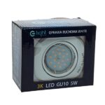 Milagro EKZ2556 КРЪГЛА GU10 1X5W LED БЯЛА