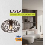 Vivalux VIV005283 Плафон LAYLA CL963 1xE27 метал+PVC кафявo