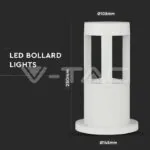 V-TAC VT-128318 10W LED Наземна Лампа Бяло Тяло 25см 5000К