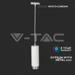 V-TAC VT-3129 GU10 Гипсов Корпус Окачен Хромирана Основа