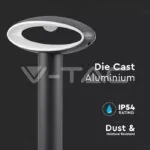 V-TAC VT-5154 9W Наземна Градинска Лампа Тъмно Сиво 3000К IP54