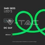 V-TAC VT-6871 12W Neon Flex Зелен