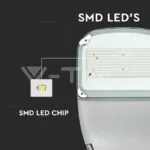 V-TAC VT-7837 LED Соларна Улична Лампа SAMSUNG Чип 50W Бяло Тяло 4000K