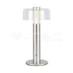 V-TAC VT-7943 LED Настолна Лампа 1800mAh Батерия 150 x 300 3 в 1 Шампанско