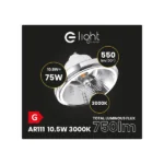 Milagro AR8614 КРУШКА ES111 - 10.5W GU10 3000K/ Бяла с рефлектор