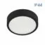 Vivalux VIV004661 LED Плафон DARS 24W черен 4000K