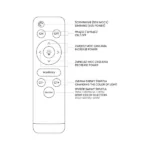 Milagro ML6195 Плафон BUBBLES 48W Ø490 мм
