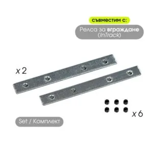 VivaluxVIV005176SLIM25 метална планка M-Track metal сет 2 бр./6 бр. нитове